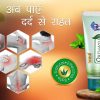 Orthayu-Pain-Relief-Balm